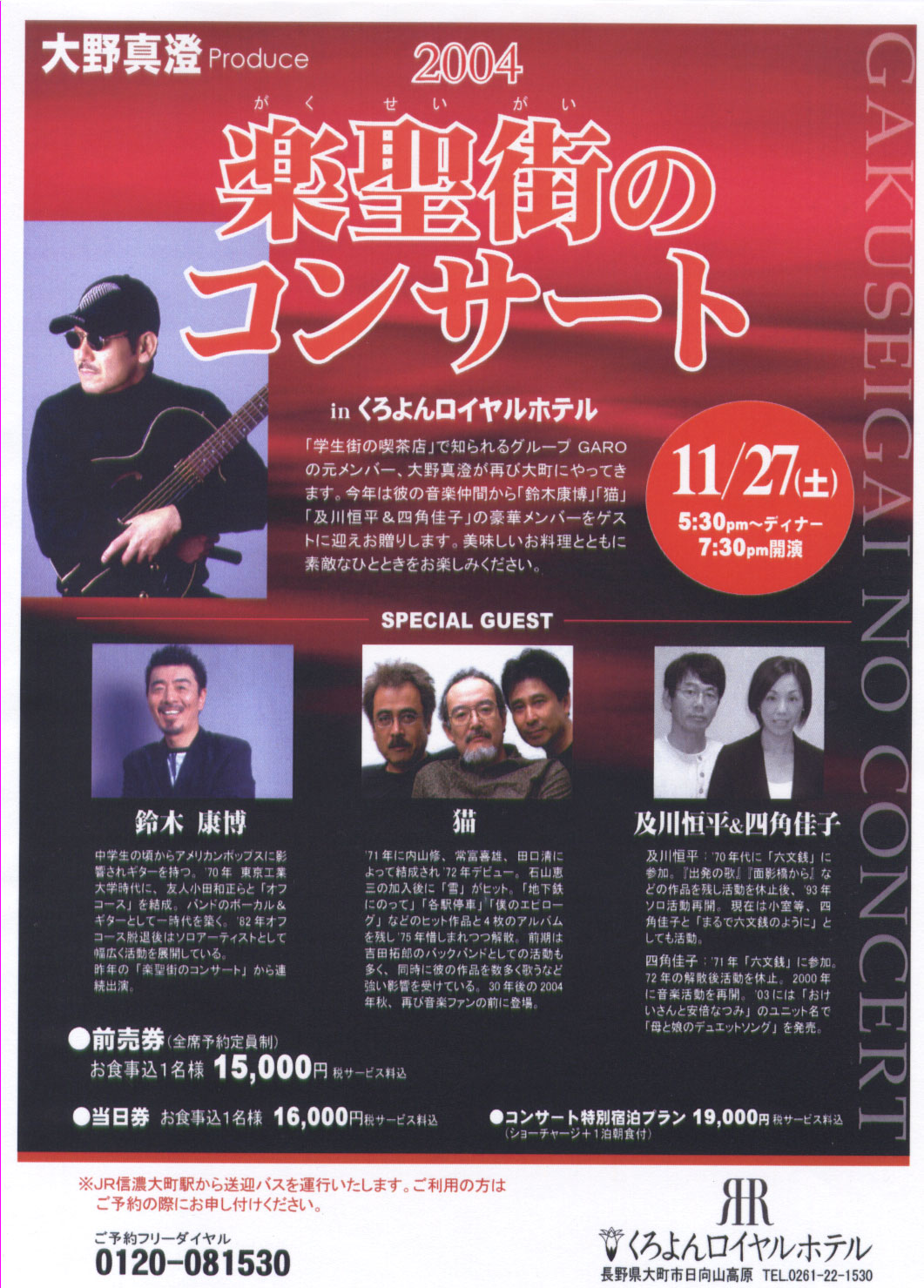画像"https://bbb.asahi-net.or.jp/bbb/mail/inbox/2/_1_2/%83%60%83%89%83V.jpg" は、エラーを含んでいるため表示できません。
