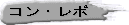 RE|